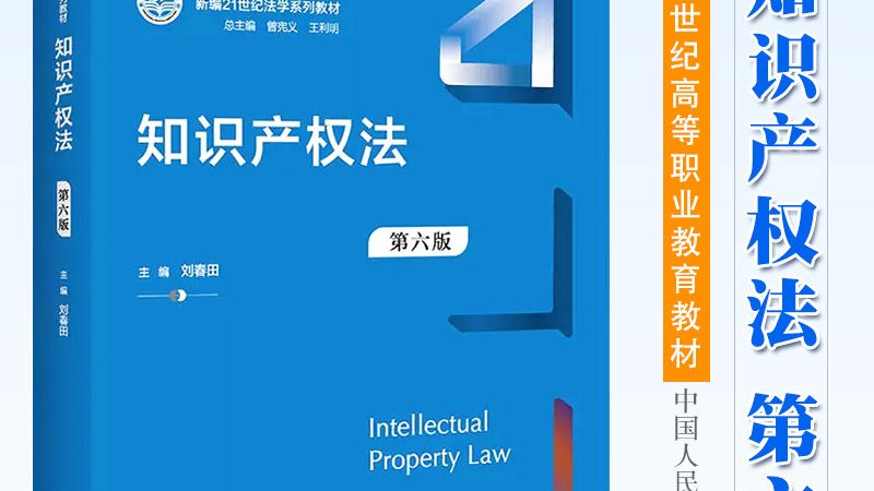 发明专利审查周期缩短方法揭秘