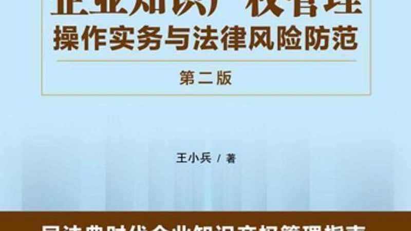 高新技术企业认定费用明细：全面解析与避坑指南**