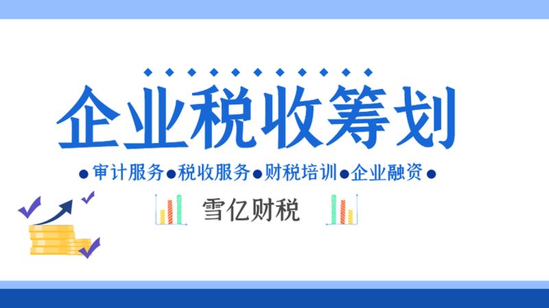 建筑资质代办与自办区别对比