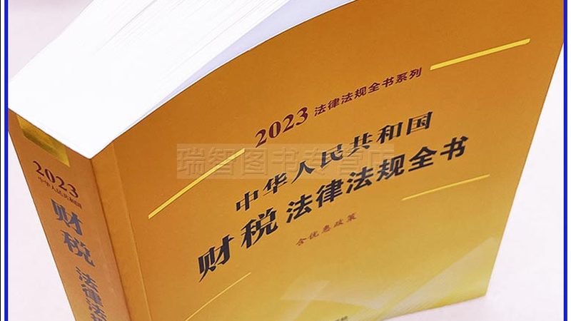 税务筹划代理加盟，费用构成与合理预算