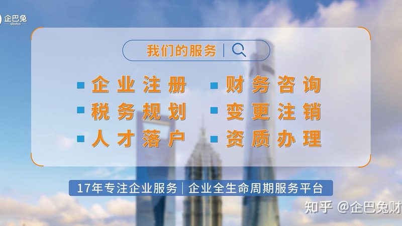 公司注销后，未分配利润转增资本如何处理？**