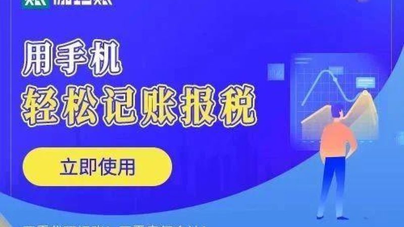 计算机软件专利申请全流程解析