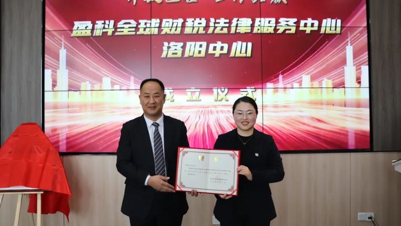 企业应满足以下条件：