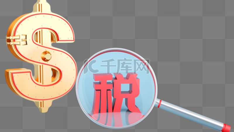 广州商标转让代理机构资质要求揭秘