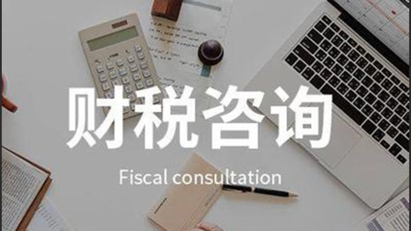 高新技术企业复审时间安排
