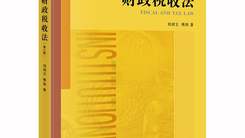 注销公告登报，费用几何？揭秘企业合规流程中的关键一环