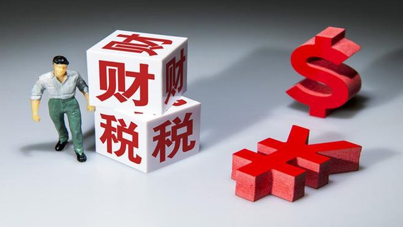 注册公司开户需要哪些材料清单