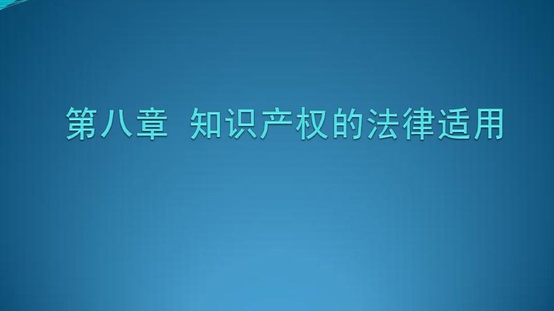 公司注册网上办理：流程揭秘，时效解析