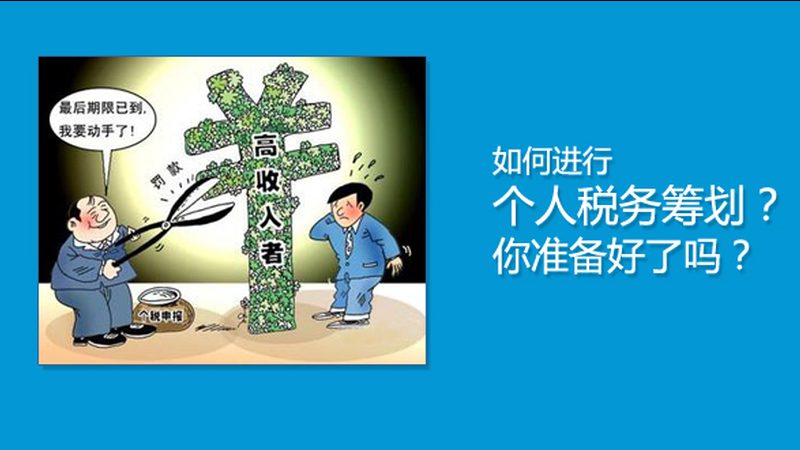 如何提高高新企业认定通过率？揭秘关键因素与实操要点