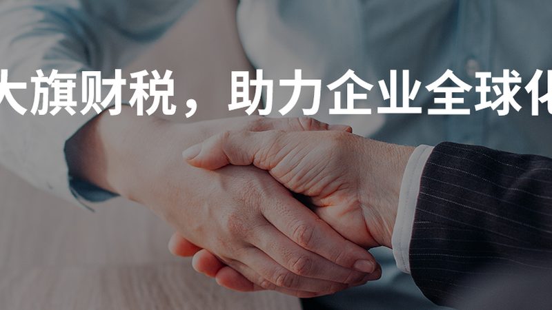 商标许可使用，企业合规经营的关键一步