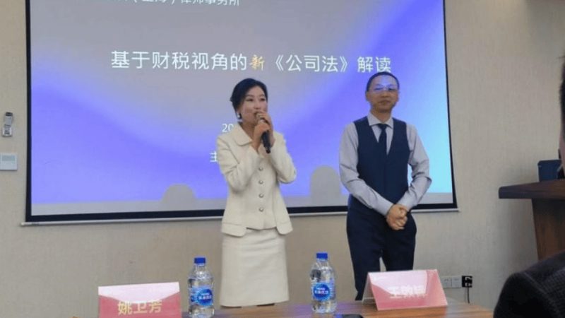 新公司税务登记后，第一次报税，这些关键步骤你了解吗？**
