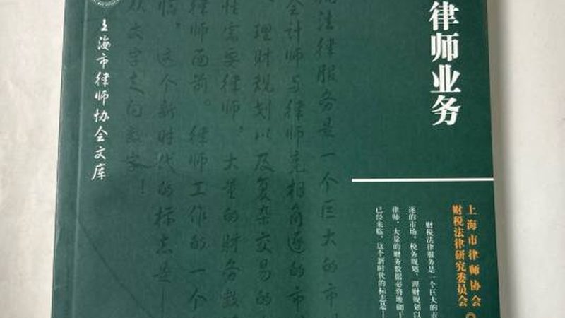 网上注册公司营业执照，流程详解与注意事项